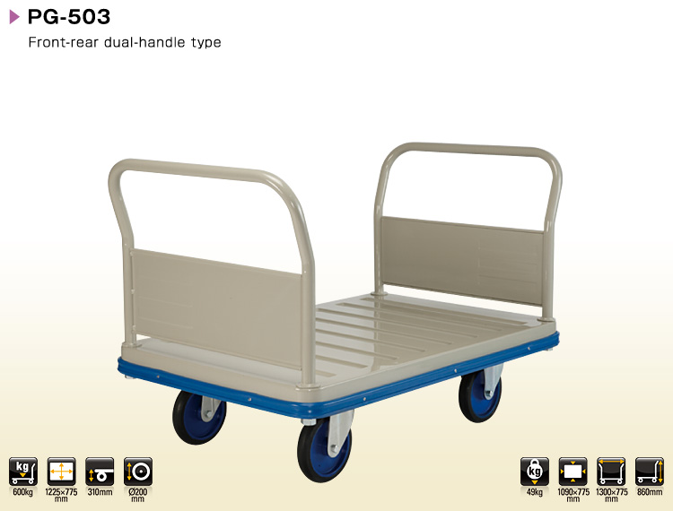 Xe đẩy Prestar PG-503